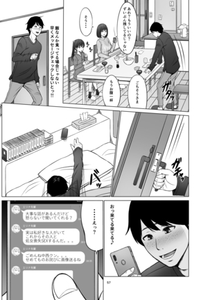 Inwai Kakei Gakuen 2 ~Nerawareta Russian Half Seitokaichou~ Page #60