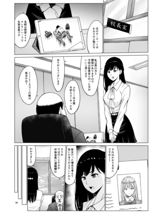 Inwai Kakei Gakuen 2 ~Nerawareta Russian Half Seitokaichou~ Page #39