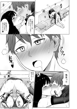 Image 7848698
