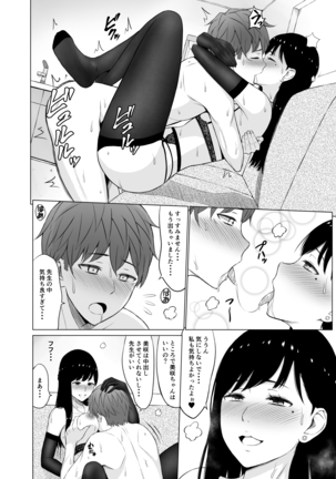 Image 7848697