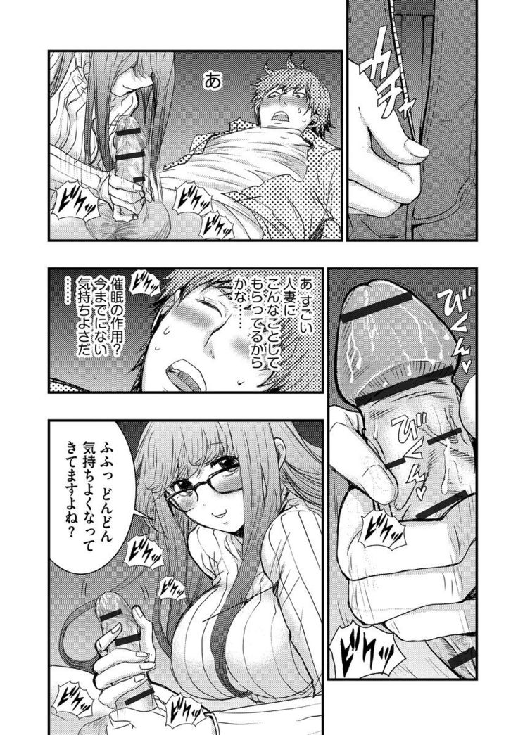 Yokubou no Elf Chikan Densha