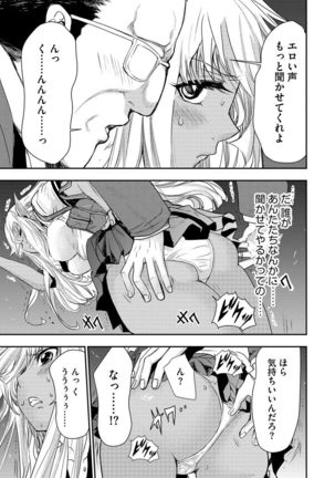 Yokubou no Elf Chikan Densha Page #92