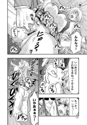 Yokubou no Elf Chikan Densha Page #125