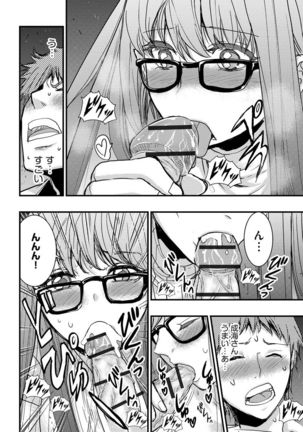 Yokubou no Elf Chikan Densha Page #149