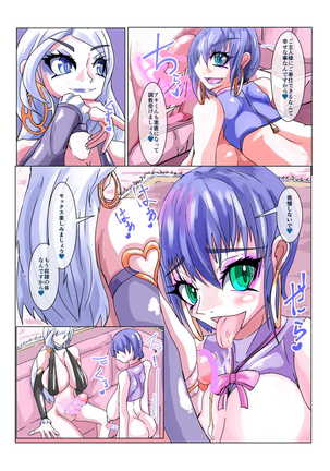 Futanari Sennou Kaizou Koujou 4/4 Page #19