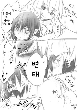 Image 2825386