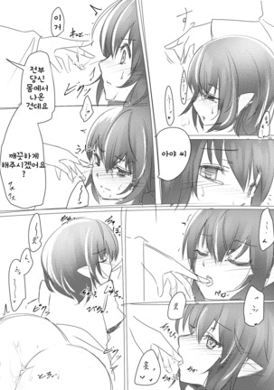 Image 2825387