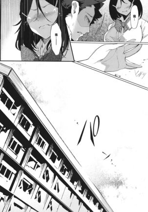 Netsuretsu!? na Hitomi Page #112