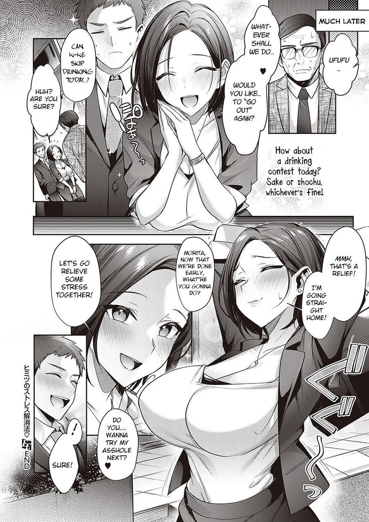 Himitsu no Stress Kaishouhou