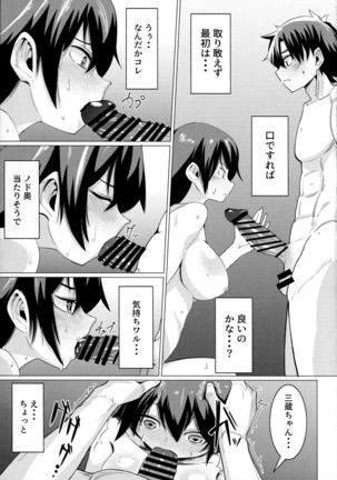 Image 10899197
