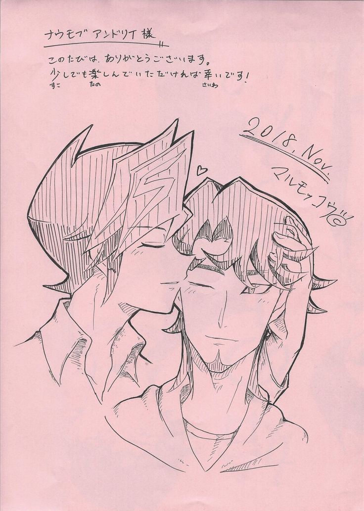 Hajimeyou ka.
