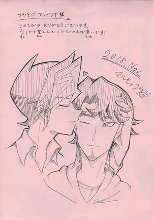 Hajimeyou ka. Page #23