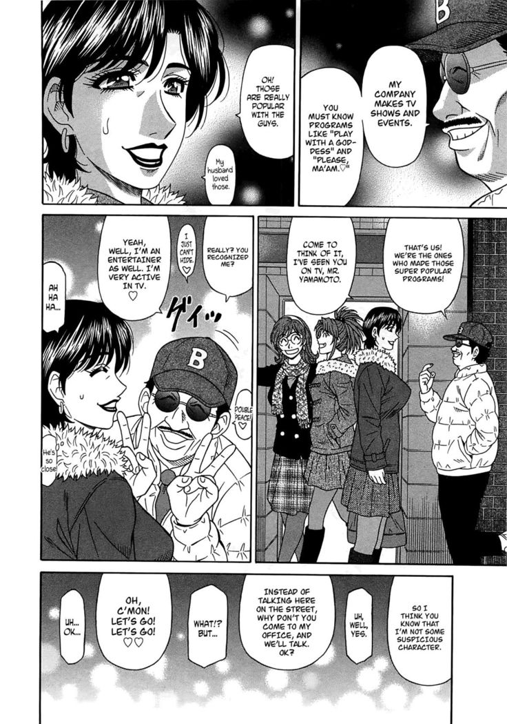 Lucky + Clinic - Rewrite + Clinic 2 Ch. 1-8