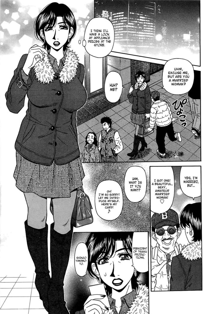 Lucky + Clinic - Rewrite + Clinic 2 Ch. 1-8