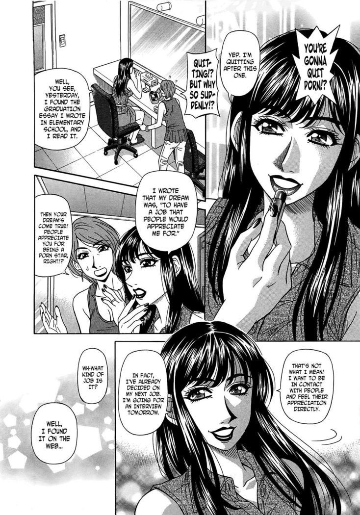 Lucky + Clinic - Rewrite + Clinic 2 Ch. 1-8