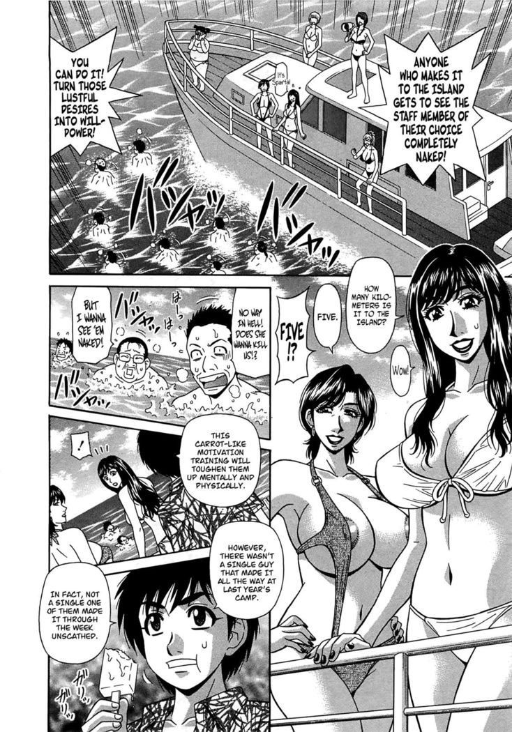 Lucky + Clinic - Rewrite + Clinic 2 Ch. 1-8
