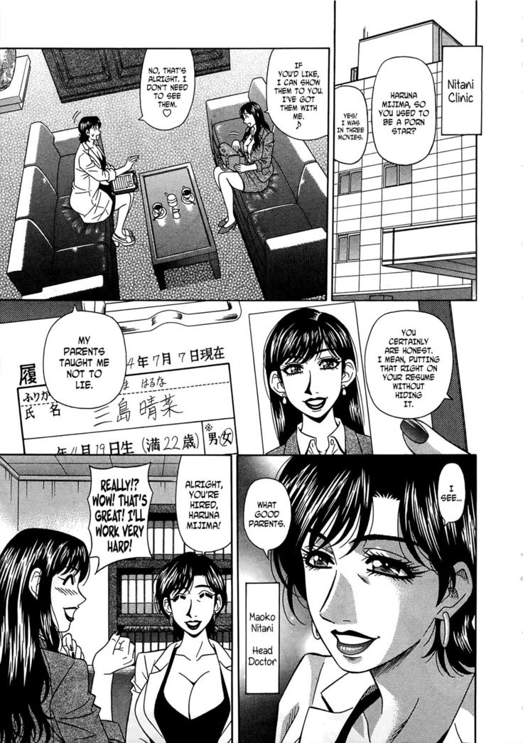 Lucky + Clinic - Rewrite + Clinic 2 Ch. 1-8