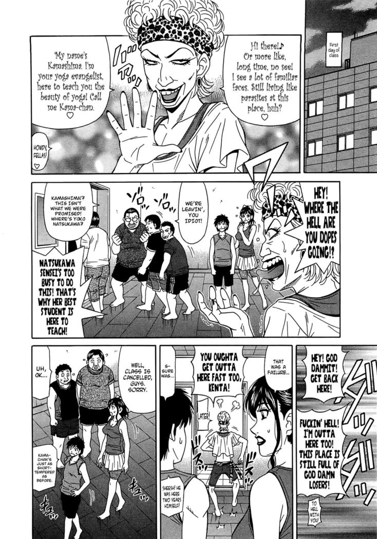 Lucky + Clinic - Rewrite + Clinic 2 Ch. 1-8