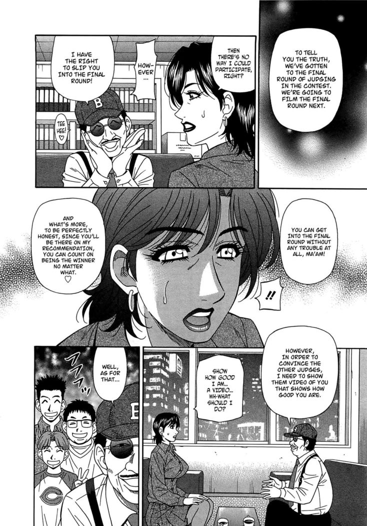 Lucky + Clinic - Rewrite + Clinic 2 Ch. 1-8