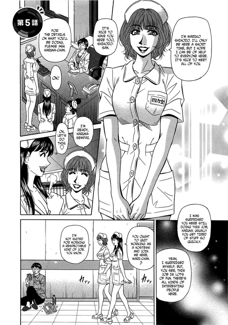 Lucky + Clinic - Rewrite + Clinic 2 Ch. 1-8