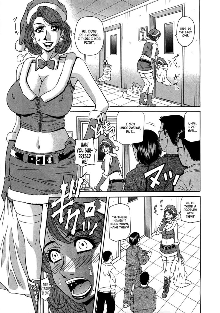 Lucky + Clinic - Rewrite + Clinic 2 Ch. 1-8