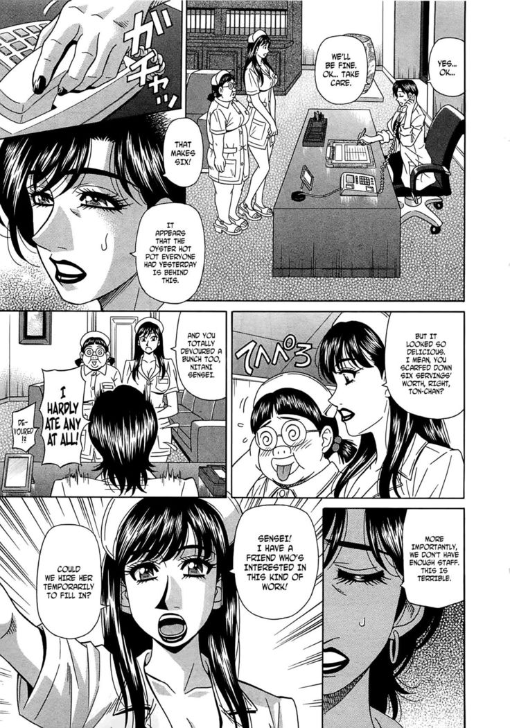 Lucky + Clinic - Rewrite + Clinic 2 Ch. 1-8