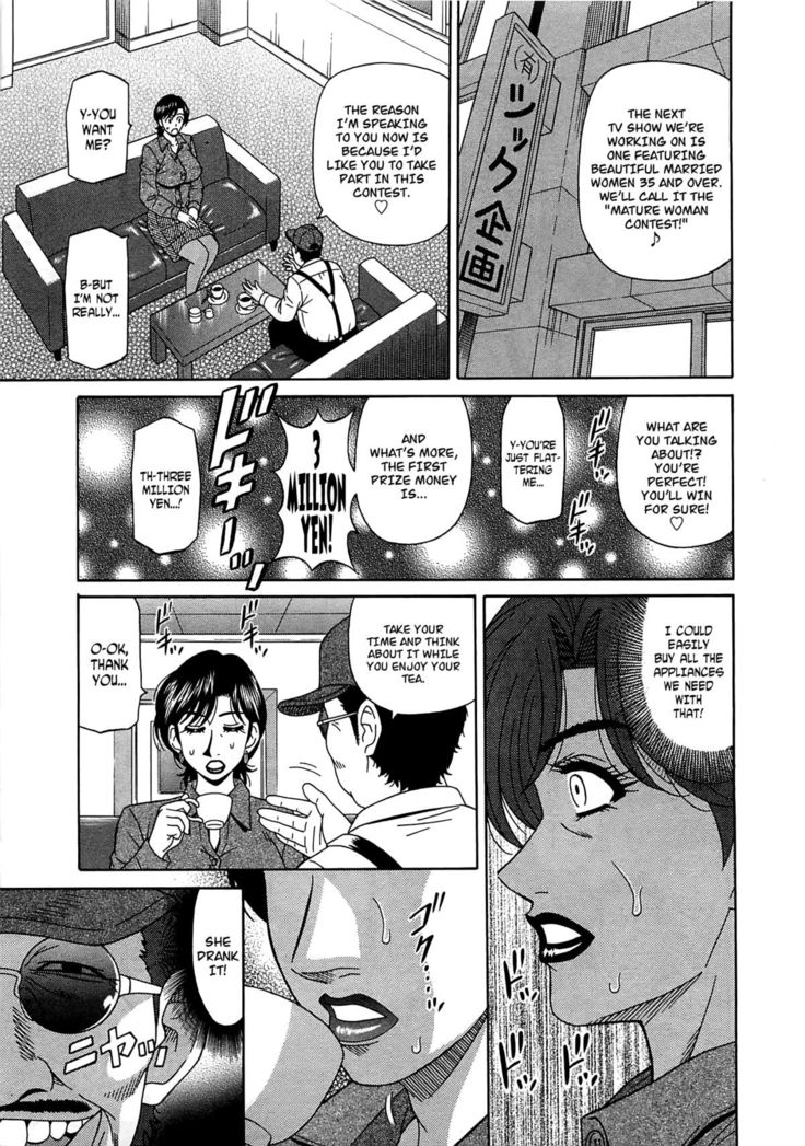 Lucky + Clinic - Rewrite + Clinic 2 Ch. 1-8
