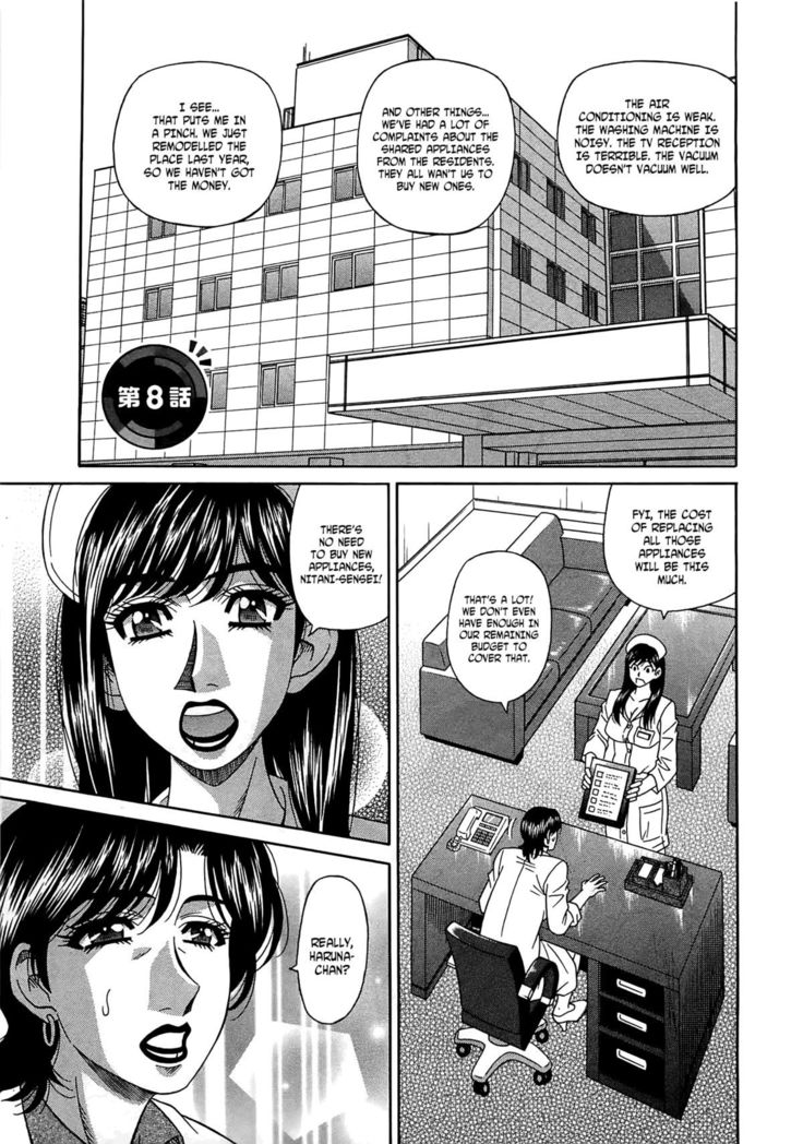 Lucky + Clinic - Rewrite + Clinic 2 Ch. 1-8