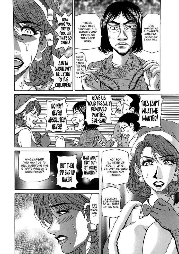 Lucky + Clinic - Rewrite + Clinic 2 Ch. 1-8