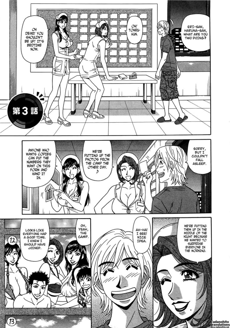Lucky + Clinic - Rewrite + Clinic 2 Ch. 1-8
