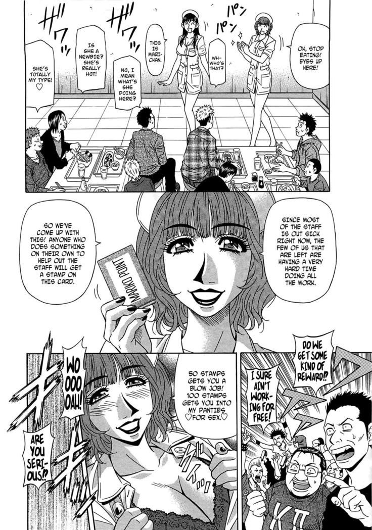Lucky + Clinic - Rewrite + Clinic 2 Ch. 1-8