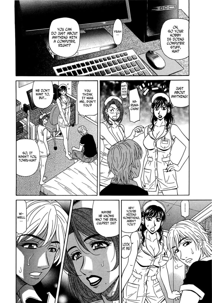 Lucky + Clinic - Rewrite + Clinic 2 Ch. 1-8