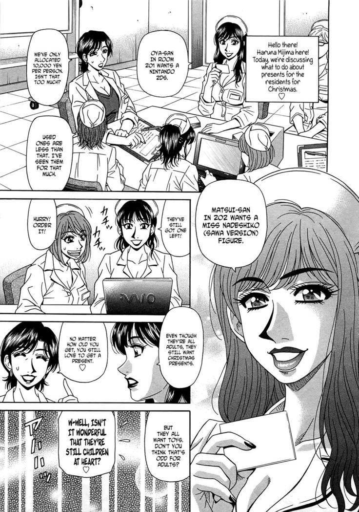 Lucky + Clinic - Rewrite + Clinic 2 Ch. 1-8