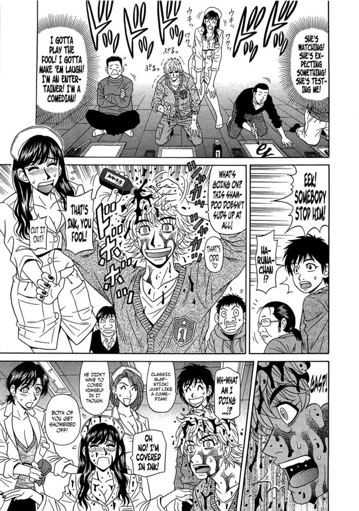 Lucky + Clinic - Rewrite + Clinic 2 Ch. 1-8