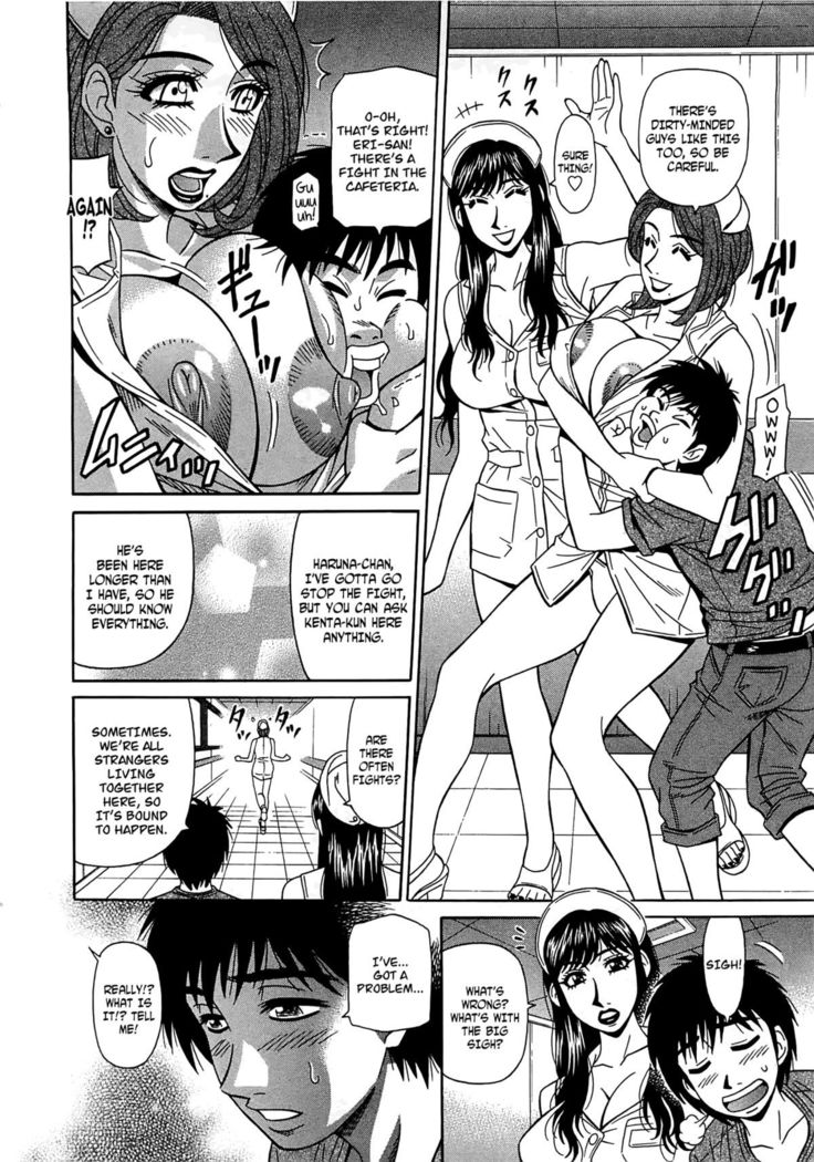 Lucky + Clinic - Rewrite + Clinic 2 Ch. 1-8