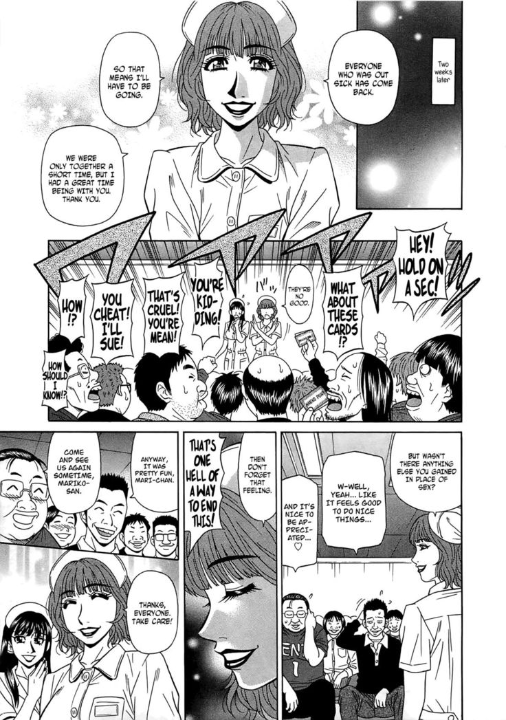 Lucky + Clinic - Rewrite + Clinic 2 Ch. 1-8