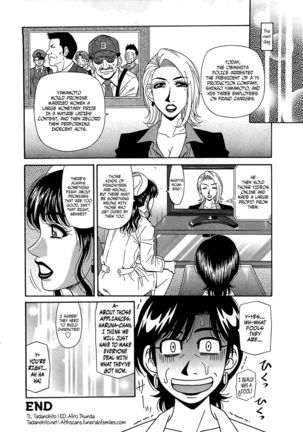 Lucky + Clinic - Rewrite + Clinic 2 Ch. 1-8 Page #153