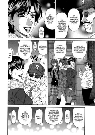 Lucky + Clinic - Rewrite + Clinic 2 Ch. 1-8 Page #139