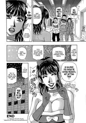 Lucky + Clinic - Rewrite + Clinic 2 Ch. 1-8 Page #117