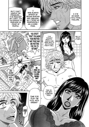 Lucky + Clinic - Rewrite + Clinic 2 Ch. 1-8 Page #122