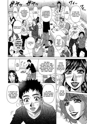 Lucky + Clinic - Rewrite + Clinic 2 Ch. 1-8 Page #87