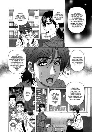 Lucky + Clinic - Rewrite + Clinic 2 Ch. 1-8 Page #141