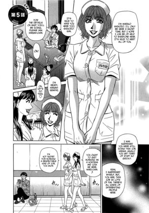 Lucky + Clinic - Rewrite + Clinic 2 Ch. 1-8 Page #83