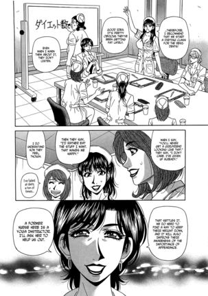 Lucky + Clinic - Rewrite + Clinic 2 Ch. 1-8 Page #65
