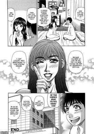Lucky + Clinic - Rewrite + Clinic 2 Ch. 1-8 Page #27