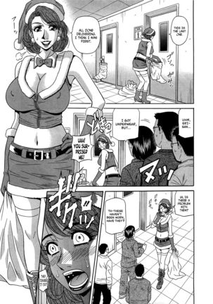 Lucky + Clinic - Rewrite + Clinic 2 Ch. 1-8 Page #104