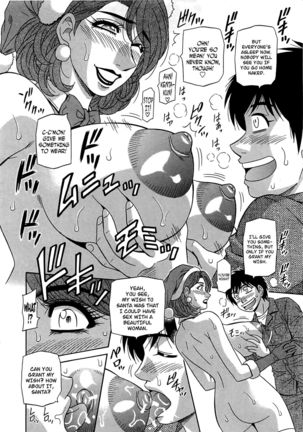 Lucky + Clinic - Rewrite + Clinic 2 Ch. 1-8 Page #109