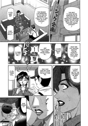 Lucky + Clinic - Rewrite + Clinic 2 Ch. 1-8 Page #140