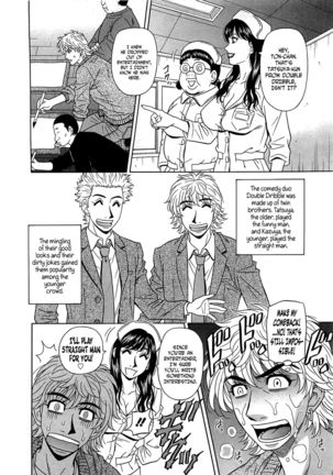 Lucky + Clinic - Rewrite + Clinic 2 Ch. 1-8 Page #119