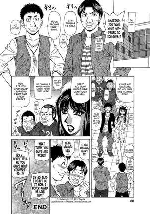 Lucky + Clinic - Rewrite + Clinic 2 Ch. 1-8 Page #81